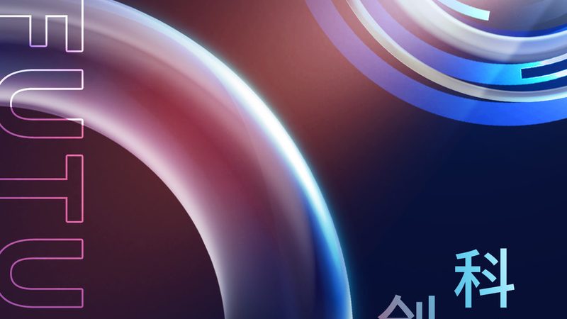 企业数字化咨询公司需要哪些专业资质