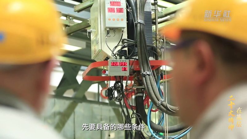 工业互联网政策新动向：解读与应对策略