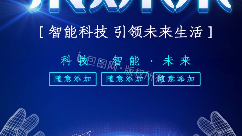 SaaS平台定制开发代理加盟：揭秘企业数字化转型新动力